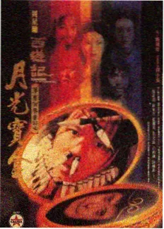 索隆角色形象